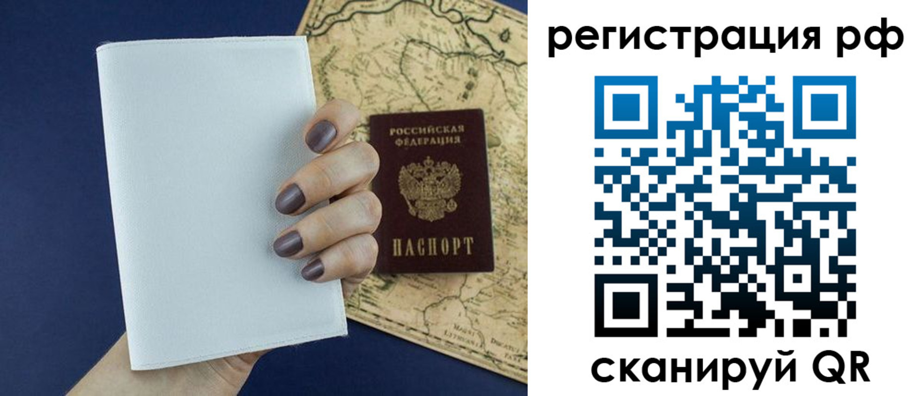 найти адрес прописки в Боровичах
