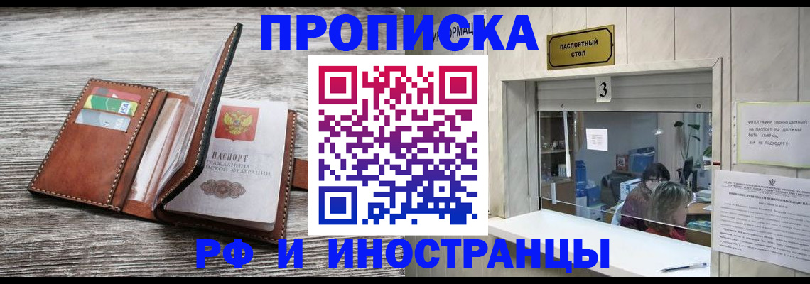 регистрация для школы в Боровичах